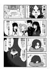  :d ^_^ angry blush closed_eyes comic desk eyebrows fang flying_sweatdrops greyscale hand_behind_head headdesk highres laughing mochi_au_lait mole mole_under_mouth monochrome multiple_girls open_mouth original school school_desk school_uniform short_hair sleeves_past_wrists smile sweater test thick_eyebrows topknot translated 