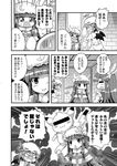  &gt;_&lt; :3 =_= angry bangs bar_censor bat_wings blunt_bangs censored clenched_hand closed_eyes colonel_aki comic cosplay crescent crescent_hair_ornament door dragon_horns flying_sweatdrops fur_trim gen_1_pokemon greyscale hair_ornament hands_up hat hong_meiling horns kanna_kamui kanna_kamui_(cosplay) kobayashi-san_chi_no_maidragon long_hair long_sleeves maid maid_headdress mob_cap monochrome multiple_girls open_door open_mouth patchouli_knowledge pikachu pointless_censoring pokemon remilia_scarlet short_hair short_sleeves sweatdrop tail tearing_up tooru_(maidragon) tooru_(maidragon)_(cosplay) touhou translated wings 