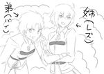  1girl absurdres ahoge bad_id bad_pixiv_id brother_and_sister chaldea_uniform crossed_arms directional_arrow fate/grand_order fate_(series) fujimaru_ritsuka_(female) fujimaru_ritsuka_(male) greyscale grin highres long_sleeves looking_at_viewer monochrome open_mouth scratching_cheek shiromi_(15741279) short_hair siblings smile smoke translated 