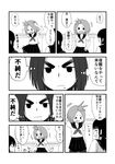  angry comic eyebrows greyscale highres laughing mochi_au_lait mole mole_under_mouth monochrome multiple_girls original school school_uniform short_hair thick_eyebrows topknot translated 
