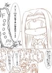  blindfold breasts chaldea_uniform chibi chikakei_(tsuki_no_chika_keikoku) cleavage closed_eyes comic face_of_the_people_who_sank_all_their_money_into_the_fx facing_another fate/grand_order fate_(series) fujimaru_ritsuka_(female) gorgon_(fate) highres large_breasts long_hair long_sleeves meme monochrome multiple_girls navel open_mouth rider sketch sweat translation_request white_background 
