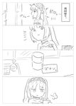  :&lt; absurdres bad_id bad_pixiv_id bare_shoulders breath collarbone comic fate/grand_order fate/hollow_ataraxia fate_(series) frown greyscale hairband highres lolita_hairband messy_hair monochrome no_nose note partially_translated shiromi_(15741279) sketch smile stheno strapless translation_request twintails upper_body white_background 