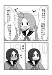  2girls =3 angry comic embarrassed eyebrows fang greyscale highres laughing mochi_au_lait mole mole_under_mouth monochrome multiple_girls open_mouth original school school_uniform short_hair sleeves_past_wrists speech_bubble spoken_ellipsis sweater thick_eyebrows topknot translated yuri 