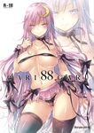  ass_visible_through_thighs bangs bare_shoulders black_legwear black_panties black_ribbon breasts closed_mouth collarbone contrapposto cover cover_page cowboy_shot crescent crescent_hair_ornament doujin_cover frilled_panties frills hair_ornament hair_ribbon highres kobayashi_yoshitaka large_breasts long_hair looking_at_viewer micro_panties microskirt navel neck_ribbon panties patchouli_knowledge purple_eyes purple_hair ribbon skirt smile solo standing stomach thighhighs touhou underwear very_long_hair wrist_cuffs zoom_layer 