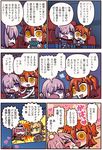  artoria_pendragon_(all) blush cellphone chaldea_uniform check_translation comic cuddling excalibur fate/grand_order fate_(series) fujimaru_ritsuka_(female) heart highres mash_kyrielight multiple_boys multiple_girls open_mouth orange_hair phone pink_hair purple_eyes rider riyo_(lyomsnpmp) saber smartphone speech_bubble theater translation_request yellow_eyes yuri 