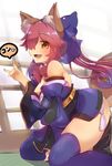  animal_ears bare_shoulders blue_legwear blush breasts brown_eyes cleavage curvy fang fate/extra fate_(series) fox_ears fox_shadow_puppet fox_tail highres japanese_clothes long_hair looking_at_viewer medium_breasts open_mouth pink_hair sitting smile solo speech_bubble tail tamamo_(fate)_(all) tamamo_no_mae_(fate) thick_thighs thighhighs thighs wariza yaibaken 