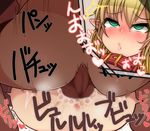  1girl ahegao anus bar_censor blonde_hair blush borrowed_character boy_on_top censored cum cum_in_pussy dark_skin dark_skinned_male deep_penetration fucked_silly green_eyes hetero interracial long_hair mating_press motion_lines negationtenmaru original overflow penis pointy_ears pussy red_collar sex shiny shiny_skin size_difference tears testicles trembling vaginal 