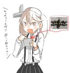  :d aircraft airplane ark_royal_(kantai_collection) arrow bad_id bad_twitter_id black_skirt brown_eyes brown_hair commentary fang hair_between_eyes jet kantai_collection kitsuneno_denpachi long_sleeves magatama meteor_(airplane) open_mouth pleated_skirt ryuujou_(kantai_collection) shadow shirt short_hair simple_background sitting sketch skirt smile solo suspenders translated twintails white_background white_shirt 