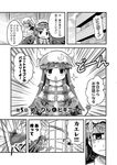  apartment bat_wings bow building closing_door colonel_aki comic cosplay dragon_horns feet greyscale hair_bow hat hong_meiling horns kanna_kamui kanna_kamui_(cosplay) kobayashi-san_chi_no_maidragon long_hair long_sleeves maid maid_headdress mob_cap monochrome multiple_girls open_mouth patchouli_knowledge remilia_scarlet shaded_face shoes short_hair short_sleeves sparkle sweat sweatdrop tail tooru_(maidragon) tooru_(maidragon)_(cosplay) touhou translated unamused wings 