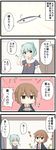  &gt;:) :o =_= absurdres ahoge blue_serafuku blush brown_eyes brown_hair collared_shirt comic commentary doyagao fish food goma_(yoku_yatta_hou_jane) green_eyes green_ribbon grey_hair hair_ribbon highres i-58_(kantai_collection) jacket kantai_collection necktie orange_ribbon ponytail red_neckwear ribbon sashimi saury shirt short_hair short_sleeves sidelocks smile sparkling_eyes translated v-shaped_eyebrows wakaba_(kantai_collection) wrapped yuubari_(kantai_collection) 