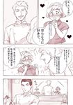  1girl 2boys bakery boss_(gindoro) check_translation chef_uniform comic double-breasted gindoro heart katyusha_(gindoro) monochrome multiple_boys original patissier_(gindoro) shop translation_request 