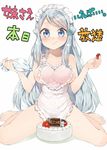  announcement_celebration apron blue_eyes blue_scrunchie breasts cake character_doll commentary_request food fruit hair_ornament hair_scrunchie hashima_itsuki imouto_sae_ireba_ii kani_nayuta koba long_hair maid_headdress medium_breasts naked_apron pastry_bag scrunchie silver_hair strawberry 