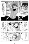  comic common_raccoon_(kemono_friends) fennec_(kemono_friends) greyscale kemono_friends monochrome multiple_girls nattou_mazeo number page_number text_focus translation_request 