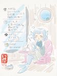  blue_hair cellphone commentary crab frog gensoukoumuten grass_root_youkai_network green_kimono head_fins japanese_clothes kimono mermaid message_board monster_girl multiple_girls phone smartphone touhou translated underwater wakasagihime wide_sleeves 