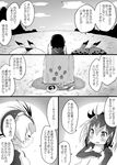  bird blush closed_eyes cloud comic commentary coroha eurasian_eagle_owl_(kemono_friends) fish flying_sweatdrops food footprints greyscale hair_between_eyes head_wings headphones hood hoodie humboldt_penguin_(kemono_friends) japari_bun japari_symbol kemono_friends monochrome multicolored_hair multiple_girls northern_white-faced_owl_(kemono_friends) offering rockhopper_penguin_(kemono_friends) royal_penguin_(kemono_friends) sky speech_bubble tombstone translated 