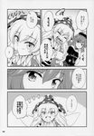  ? absurdres american_flag_dress choker clownpiece comic dress fairy_wings greyscale hat hecatia_lapislazuli highres hirasaka_makoto jester_cap long_hair monochrome multiple_girls neck_ruff off-shoulder_shirt page_number plaid plaid_skirt polos_crown scan shirt short_hair skirt t-shirt touhou translated wings 