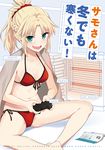  :d bangs bare_legs barefoot bikini blonde_hair book_stack braid breasts cleavage collarbone commentary_request controller cover cover_page doujin_cover dualshock eyebrows_visible_through_hair fate/grand_order fate_(series) front-tie_bikini front-tie_top full_body game_controller gamepad green_eyes half_updo halterneck ica indian_style long_hair looking_at_viewer mordred_(fate)_(all) mordred_(swimsuit_rider)_(fate) navel open_mouth parted_bangs playing_games playstation_controller ponytail red_bikini side-tie_bikini sitting small_breasts smile solo swimsuit v-shaped_eyebrows 
