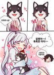  artist_name blush brown_hair closed_eyes commentary_request dog ecru hug korean multiple_girls ruby_rose rwby tail_wagging translated weiss_schnee welsh_corgi white_hair zwei_(rwby) 