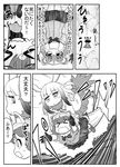  &gt;_&lt; animal_ears bangs bird_tail bird_wings blunt_bangs blush_stickers bow bowtie carrying closed_eyes closed_mouth comic common_raccoon_(kemono_friends) empty_eyes eyebrows eyebrows_visible_through_hair eyelashes falling feathered_wings fennec_(kemono_friends) flailing flying fur_collar gradient_hair greyscale hair_between_eyes head_wings japanese_crested_ibis_(kemono_friends) jitome kemono_friends loafers long_hair long_sleeves miniskirt monochrome motion_lines multicolored_hair multiple_girls nattou_mazeo no_nose number open_mouth outdoors page_number pleated_skirt raccoon_ears ribbon shirt shoes short_hair sidelocks skirt speech_bubble tail talking tears text_focus tongue translation_request tsurime upside-down wavy_mouth wings 