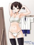  armpits ass_visible_through_thighs black_hair black_legwear breasts brown_eyes cleavage clothes_removed cowboy_shot dated fundoshi japanese_clothes kaga_(kantai_collection) kantai_collection looking_at_viewer medium_breasts mirror mouth_hold one_eye_closed sarashi solo standing tatsumi_ray thighhighs twitter_username 