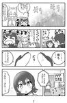  &gt;_&lt; 6+girls :o animal_ears australian_devil_(kemono_friends) bearded_seal_(kemono_friends) bird black_jaguar_(kemono_friends) blush bow bowtie comic common_raccoon_(kemono_friends) elbow_gloves eyebrows eyebrows_visible_through_hair fennec_(kemono_friends) fleeing fox_ears giant_panda_(kemono_friends) glasses gloves grape-kun greyscale headphones hime_(crunchyroll) holding holding_sign humboldt_penguin humboldt_penguin_(kemono_friends) kemono_friends margay_(kemono_friends) monochrome multiple_girls nattou_mazeo number open_mouth page_number panda_ears penguin personification raccoon_ears raccoon_tail running shirt short_hair sign skirt sleeveless sleeveless_shirt speech_bubble squatting surprised tail tareme tears text_focus translated 