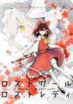  azuma_aya black_hair blonde_hair brown_hair cover detached_sleeves flower gohei hair_ribbon hair_tubes hakurei_reimu hat kirisame_marisa multiple_girls neckerchief nontraditional_miko petals profile red_eyes ribbon short_hair skirt smile touhou witch_hat yellow_eyes 