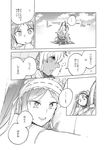  1girl asterios_(fate/grand_order) black_sclera blush bug butterfly comic dress euryale fate/grand_order fate_(series) greyscale hairband horns insect long_hair monochrome smile translated twintails wani_(mezo) 