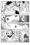  1girl :d animal beach beak bird cardboard_stand comic death dress emphasis_lines forehead giant_penguin_(kemono_friends) grape-kun greyscale hand_on_hip headphones humboldt_penguin humboldt_penguin_(kemono_friends) kemono_friends long_hair monochrome nattou_mazeo open_mouth penguin pleated_dress rock sailor_collar sailor_dress sand short_dress smile talking text_focus thick_eyebrows tongue translated v-shaped_eyebrows very_long_hair water zoo 