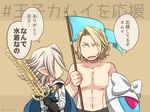  blonde_hair chibi fire_emblem fire_emblem_heroes fire_emblem_if hairband ki_(mona) lilith_(fire_emblem_if) male_focus male_my_unit_(fire_emblem_if) mamkute marks_(fire_emblem_if) multiple_boys my_unit_(fire_emblem_if) open_mouth pointy_ears red_eyes short_hair smile swimsuit translated weapon 