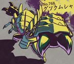  claws commentary gen_7_pokemon golisopod grey_background highres limited_palette looking_at_viewer no_humans pointing pointing_at_viewer pokemon pokemon_(creature) reiesu_(reis) shadow solo standing 