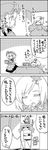  aki_minoriko aki_shizuha bowl cirno comic commentary_request daiyousei door doorway eating flying food fruit grapes greyscale hair_ornament hair_ribbon hat highres ice ice_wings kotatsu leaf leaf_hair_ornament letty_whiterock looking_at_another marker monochrome on_head open_mouth orange person_on_head ribbon scarf short_sleeves side_ponytail table tani_takeshi touhou translation_request tray wings yukkuri_shiteitte_ne 