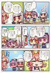  3girls :&lt; :3 altera_(fate) animal_ears bangs barefoot beach beamed_eighth_notes bikini blue_sky blunt_bangs blush blush_stickers cellphone chibi closed_eyes cloud comic dancing day dot_nose embarrassed fate/grand_order fate_(series) flying_sweatdrops fourth_wall fox_ears fox_tail goggles goggles_on_head helena_blavatsky_(fate/grand_order) helena_blavatsky_(swimsuit_archer)_(fate) highres holding holding_phone long_hair looking_at_another multiple_girls musical_note navel no_nose nose_blush ocean one-piece_swimsuit open_mouth orange_eyes orange_hair phone purple_eyes purple_hair red_eyes riyo_(lyomsnpmp) sand school_swimsuit short_hair sky smartphone speech_bubble sun sweat swimsuit tail tamamo_(fate)_(all) tamamo_no_mae_(swimsuit_lancer)_(fate) translated veil water white_hair 