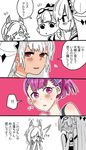  ... /\/\/\ 2girls :3 altera_(fate) animal_ears blush blush_stickers check_translation commentary_request fate/grand_order fate_(series) flying_sweatdrops fox_ears goggles goggles_on_head hand_on_own_chin hands_over_mouth helena_blavatsky_(swimsuit_archer)_(fate) long_hair looking_at_another multiple_girls one-piece_swimsuit open_mouth partially_colored purple_eyes purple_hair red_background red_eyes school_swimsuit short_hair spoken_ellipsis sweat swimsuit tamamo_(fate)_(all) tamamo_no_mae_(swimsuit_lancer)_(fate) translation_request veil white_background white_hair yoichi_(umagoya) yuri 