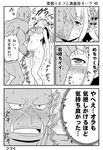  bangs blunt_bangs blush bottomless braid breasts butterfly_hair_ornament cleavage comic commentary_request convenient_censoring elf fang french_braid friden_(hentai_elf_to_majime_orc) greyscale hair_ornament hentai_elf_to_majime_orc kiss libe_(hentai_elf_to_majime_orc) long_hair monochrome open_mouth orc original pointy_ears sweat tomokichi translated trembling 