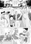  1girl age_difference bad_id bad_pixiv_id breasts comic commentary_request greyscale hat highres holding_hose hose kitazawa_(embers) large_breasts long_hair mature monochrome original outdoors shirt t-shirt translation_request 
