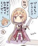  1girl ayuto blonde_hair blue_eyes brown_eyes brush cape chibi choker colorized djeeta_(granblue_fantasy) expressionless flying_sweatdrops granblue_fantasy hairband hood paper scared short_hair siete skirt spiked_hair sweatdrop sword sword_master_(granblue_fantasy) thighhighs translated twitter_username weapon white_background 