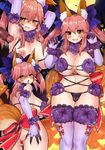 :d animal_ear_fluff animal_ears armpit_sex armpits arms_up ass bangs black_panties blue_gloves blue_legwear blue_ribbon blush breasts censored claws come_hither commentary_request cosplay cowboy_shot dangerous_beast elbow_gloves fang fate/grand_order fate_(series) fox_ears fox_tail gloves hair_ribbon halloween_costume large_breasts long_hair looking_at_viewer mash_kyrielight mash_kyrielight_(cosplay) mosaic_censoring navel nipples o-ring o-ring_top open_mouth osiimi panties paw_pose penis pink_hair pussy revealing_clothes ribbon smile stomach tail tamamo_(fate)_(all) tamamo_no_mae_(fate) thighhighs twintails underwear v-shaped_eyebrows yellow_eyes 