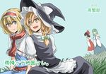  alice_margatroid apron back-to-back black_hair blonde_hair blue_eyes bow braid capelet cover detached_sleeves grass green_hair hair_bow hair_ornament hair_ribbon hakurei_reimu hat japanese_clothes kirisame_marisa kochiya_sanae leaning_on_person long_hair looking_at_another miko multiple_girls necktie nip_to_chip ribbon short_hair sitting skirt smile snake_hair_ornament touhou witch witch_hat yellow_eyes 