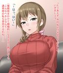  aqua_eyes blush breasts brown_hair empty_eyes hair_ornament hair_scrunchie highres large_breasts long_hair looking_at_viewer original panpa partially_translated pink_scrunchie ponytail red_sweater ribbed_sweater scrunchie solo sweater translation_request turtleneck turtleneck_sweater 