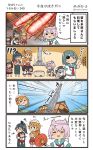  !!? &gt;_&lt; 4koma 6+girls :d akagi_(kantai_collection) aquila_(kantai_collection) black_hair brown_hair comic commentary_request emphasis_lines eyepatch food green_hair hair_between_eyes high_ponytail highres houshou_(kantai_collection) kaga_(kantai_collection) kantai_collection kiso_(kantai_collection) littorio_(kantai_collection) long_hair megahiyo motion_lines multiple_girls no_hat no_headwear open_mouth ponytail ryuujou_(kantai_collection) shinkaisei-kan short_hair side_ponytail smile speech_bubble tama_(kantai_collection) translation_request twintails twitter_username visor_cap white_hair wo-class_aircraft_carrier 