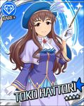  blush brown_eyes brown_hair card_(medium) character_name dress hat hattori_toko idolmaster idolmaster_cinderella_girls long_hair staff stars 