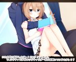  1girl bad_id bad_pixiv_id bare_shoulders blanc blue_eyes blush brown_hair handheld_game_console head_out_of_frame hug hug_from_behind looking_at_viewer neptune_(series) nintendo_3ds playing_games shironeko_haru short_hair solo_focus translation_request 