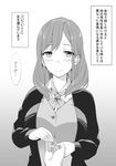 1girl absurdres blush breasts comic greyscale highres kitazawa_(embers) large_breasts long_hair monochrome office_lady original pov pov_hands smile solo_focus translated 