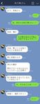  commentary_request fish highres kantai_collection line_(naver) no_humans phone_screen suke_(singekijyosei) timestamp translated 