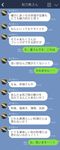  fish highres kantai_collection line_(naver) no_humans phone_screen suke_(singekijyosei) timestamp translated 