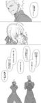  1girl ahoge archer artoria_pendragon_(all) back check_translation comic dark_skin dark_skinned_male fate/grand_order fate_(series) greyscale hair_bun hair_ribbon handkerchief highres kichi_(kitiokitioo) monochrome ribbon saber tearing_up translation_request 