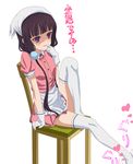  apron arm_at_side bangs blend_s blunt_bangs blush brown_hair chair commentary dress feet_out_of_frame frilled_apron frills gloves hair_bobbles hair_ornament hand_on_own_face head_scarf highres implied_footjob knee_up long_hair low_twintails motion_lines pink_dress purple_eyes sakuranomiya_maika shaded_face short_dress short_sleeves simple_background sitting solo stile_uniform thighhighs translated trg-_(sain) tsurime twintails very_long_hair waist_apron waitress white_apron white_background white_gloves white_legwear zettai_ryouiki 