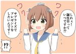  1girl 1koma :d blush bob_cut brown_hair clenched_hands comic commentary eyebrows_visible_through_hair flying_sweatdrops goma_(yoku_yatta_hou_jane) headgear kantai_collection open_mouth orange_background school_uniform serafuku short_hair smile solo speech_bubble translated v-shaped_eyebrows yellow_eyes yellow_neckwear you're_doing_it_wrong yukikaze_(kantai_collection) 