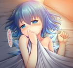  bangs bed_sheet blue_eyes blue_hair blue_wings blush cirno commentary_request covering_mouth ice ice_wings indoors kirimori_toya looking_at_viewer lying naked_sheet on_back shiny shiny_hair short_hair solo touhou translated upper_body wings 