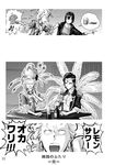  alcohol ascot beer beer_mug blank_speech_bubble brooch choufu_shimin circlet comic cup dress epaulettes frilled_dress frills greyscale holding holding_cup hyuuga_(kantai_collection) jacket jewelry kantai_collection monochrome multiple_girls page_number peacock_feathers shinkaisei-kan speech_bubble sweatdrop ta-class_battleship track_jacket translated 